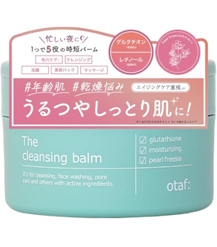Amazon | マツキヨ ナレッジ クレンジングバーム 90g | ノーブランド品