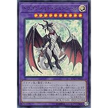 Amazon.co.jp: 遊戯王 DBMF-JP022 ドラゴンメイド・ハスキー (日本語版 