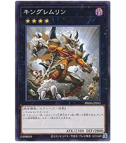 Amazon.co.jp: 俊足なカバ バリキテリウム ノーマル 遊戯王