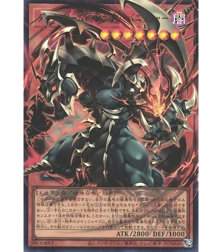 Amazon.co.jp: 遊戯王OCG 死者蘇生 初期 ノーマル 型番なし : ホビー