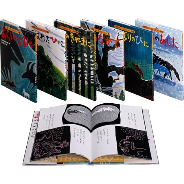 Amazon.co.jp: ぼくはめいたんていBセット(全6巻セット) : マ-ジョリ
