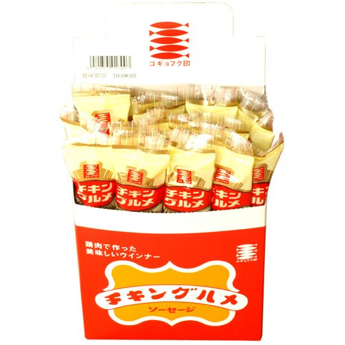 伍魚福 100 チキングルメ