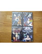 Amazon.co.jp: マクロスプラス リマスターボックス [DVD] : 山崎