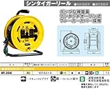 ハタヤ シンタイガーリール コードリール BT-30K