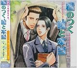 �N�̂��R�Ɩ{��