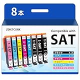 SAT (サツマイモ) エプソン用 SAT-6CL インク さつまいも 大容量 互換インク epson対応 EP-816A EP-716A EP-715A EP-815A EP-712A EP-713A EP-714A EP-812A EP-813A EP-814A