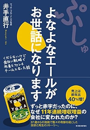画像16: 【40%以上オフ】手塚治虫と田中圭一がまさかの同時セール！ パロディ漫画界の巨匠