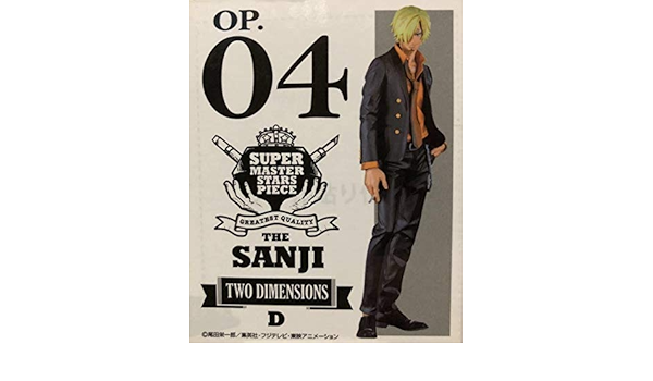 Amazon 1番くじ ワンピース Super Master Stars Piece The Sanji 04 D賞 Two Dimensions サンジ 二次元彩色 Smsp フィギュア ドール 通販