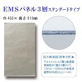 EMSパネル３層-標準タイプ（低周波磁界対策）450×910mm