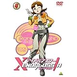 アイドルマスター XENOGLOSSIA 4 [DVD]
