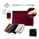 プレミアムシルキー　大判ブランケット【まとめ売り】4枚＜４色取混ぜ＞