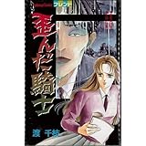 マグニチュード