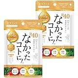 【まとめ買い】 グラフィコ なかったコトに! R40 VM120粒×2個セット 20日分 ダイエット サプリメント 40代 運動不足 栄養不足