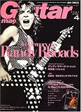 Guitar magazine (ギター・マガジン) 2007年 04月号 [雑誌]