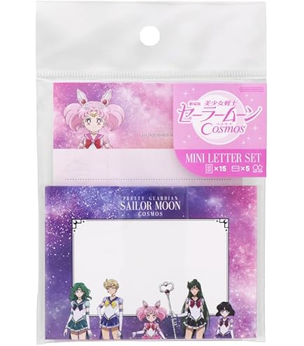 セーラームーン　レターセット Amazon.co.jp: サンスター文具 セーラームーン レターセット