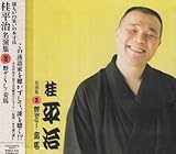 �j���� �����W3 �살�炵/���n