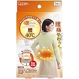 [ On Style オンスタイル ] 腰 40℃ 温熱シート カイロ 直貼りタイプ 5枚入 ( 腰痛 / 腰のハリ / 冷え対策 ) 医療機器 腰用