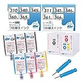 【サイインク】＜純正の約2.2倍以上＞ キヤノン用 ワンタッチ詰め替えインク BK+CLの詰め替えキット + ブラック3本 シアン1本 マゼンタ1本 イエロー1本 のセット BC-310/BC-311 BC-340/BC-341 BC-340XL/BC-341XL BC-345/BC-346 BC-345XL/BC-346XL BC-360/BC-361 BC-360XL/BC-361XL など