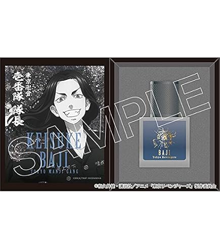 Amazon.co.jp: 受注生産商品 東京リベンジャーズ 香水 フレグランス