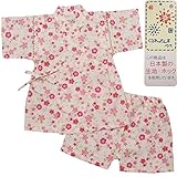 ガールズベビー浴衣|甚平[くろわっさんす べべ]ベビー甚平|上下セット|桜柄|和柄((日本製生地)綿100％|女の子|女児用 90cm ホワイト