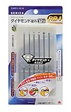 高儀 EARTH MAN ダイヤモンド砥石 12本組 RB-1