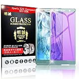 【2枚セット】明誠 Xperia XZ2 Compact SO-05K ブルーライトカット 3D全面保護ガラスフィルム Xperia XZ2 Compact 強化ガラス保護フィルム SO-05K ガラスフィルム ソフトフレーム【ワンタッチ貼付け/気泡ゼロ/ケースと干渉せず】飛散防止/指紋防止/3Dガラスフィルム 【日本製素材旭硝子製】（モスグリーン）