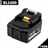 マキタ BL1460 互換バッテリー 14.4V 6000mAh BL1430 BL1440 BL1450 BL1460対応 一年間長期保証付き
