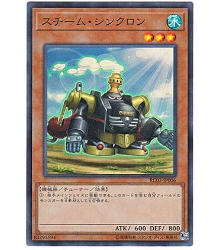 遊戯王　希望皇ホープなど23枚セット　まとめ売り 新)No39希望皇ホープ（左手グー）【QCSE】〈QCAC-JP034〉 | 遊戯王通販