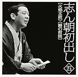 �u�񒩏��o���q�܁r�u�Ή����ہv�u�V�̛�ԁv