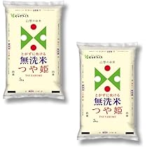 つや姫　5kg x 2  10kg 楽天市場】【令和6年産】米 10kg 宮城県産 つや姫 (5kg×2） 国産