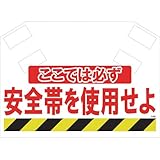 SHOWA(ショーワ) 筋かいシート S001