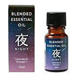 生活の木 ブレンド精油夜 10ml