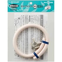 パロマ あじわざ ガステーブル 水無し片面焼き IC-S807BHA-R-12A13A