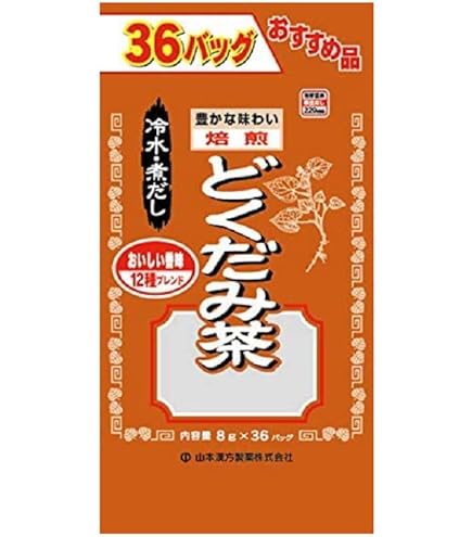 Amazon | どくだみ茶国産 業務用500g 無焙煎ドクダミ茶100% カット約