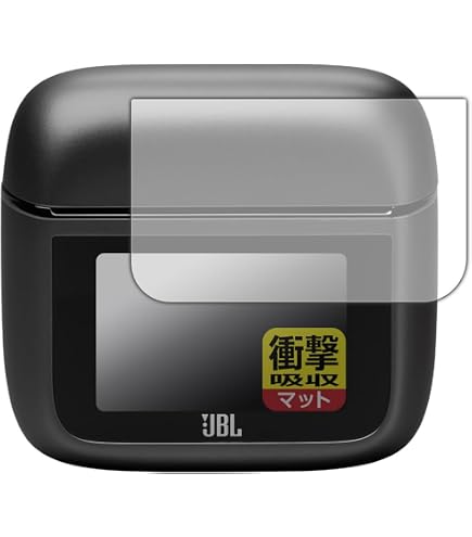 Amazon | PDA工房 JBL TOUR PRO 3 (充電ケース スマートタッチ