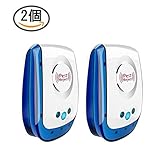 【2個入り】ネズミ退治！ 強化版二代目 超音波害虫駆除機 360°シャットアウト 電磁波＋2種類超音波 ネズミやゴキブリ害虫に有効・全米大ヒット ねずみ退治 ねずみ対策器 子供やペットにも安心
