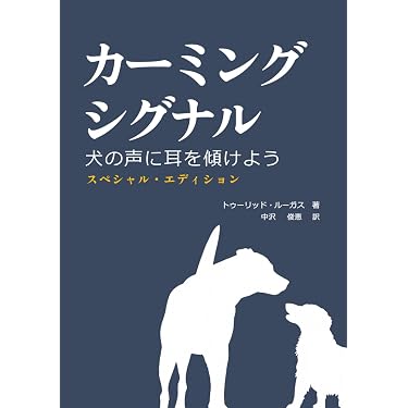裁断済】犬と猫 耳の診察前にまず読む本 Amazon.co.jp: 犬と猫 耳の