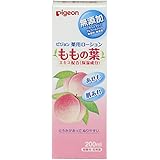 Pigeon (ピジョン) 弱酸性 薬用ローション ももの葉 200ml 【08380】
