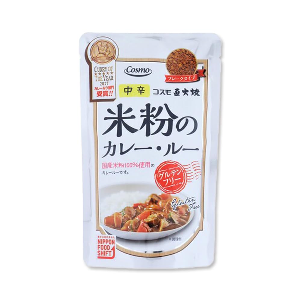 【47%OFF】【324円】 コスモ直火焼 米粉のカレー・ルー グルテンフリー 中辛 110g