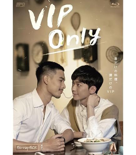 Amazon.co.jp: タイBLドラマ Addicted Heroin -ハイロイン- DVD 日本語