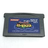 GBA）ゲゲゲの鬼太郎 危機一髪!妖怪列島