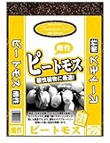 大宮グリーンサービス プレミアムソイル 酸性ピートモス 2L