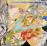 CD�h���}�R���N�V�����Y �A���W�F���[�N�O�`3�`�֏�̋��`Vol.2