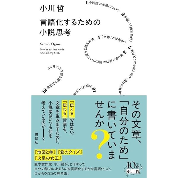 出版史史料 全日本ブッククラブ会員募集パンフ5点+ブッククラブ情報9点 アメリカ帝国（下） A・G・ホプキンズ(著) - ミネルヴァ書房