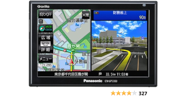 Amazon パナソニック ゴリラ史上最強5v型 情報ぎっしり大容量16gb Cn Gp530d ポータブルナビ Pnd 車 バイク