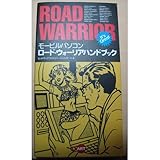 モ-ビルパソコンロ-ド・ウォ-リアハンドブック