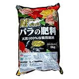 コバヤシユニオン バラの花 綺麗に 超シュート が出る バラの肥料 5kg