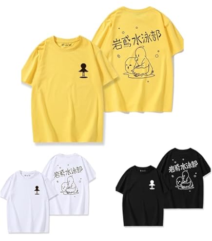 Amazon.co.jp: Free! フリー 岩鳶高校水泳部 ジャージ 上下 セット