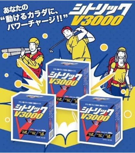 シトリックアミノエブリデイコンディション6箱 シトリックアミノ エブリデイコンディション ( 6g*20包 )/ シトリック