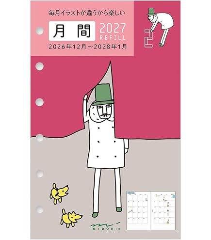 Amazon.co.jp: ミドリ 2026年 手帳 リフィル B7 ウィークリー オジサン